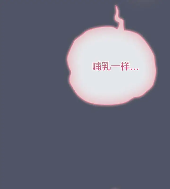漫画《猫猫牵红线》第26话第136张图