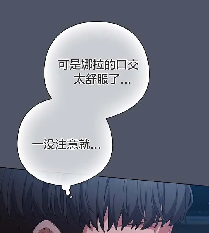 漫画《猫猫牵红线》第26话第14张图