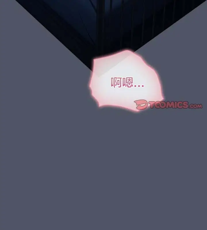 漫画《猫猫牵红线》第26话第148张图