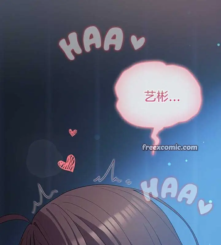 漫画《猫猫牵红线》第26话第177张图