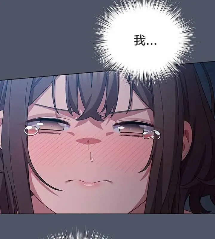 漫画《猫猫牵红线》第26话第33张图