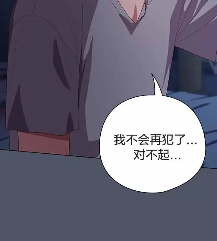 漫画《猫猫牵红线》第26话第37张图