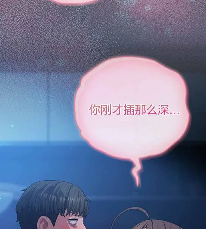 漫画《猫猫牵红线》第26话第40张图