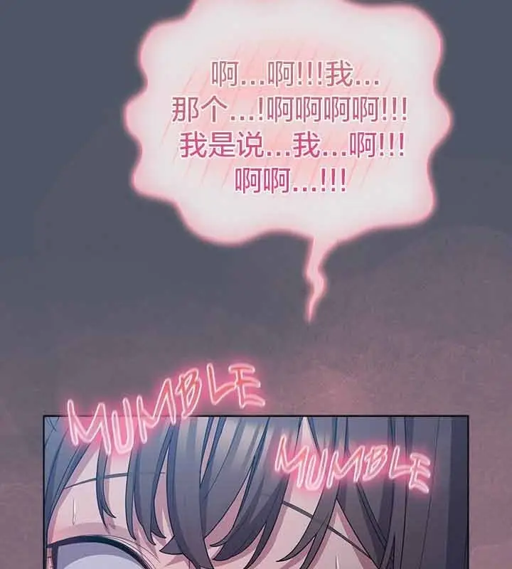 漫画《猫猫牵红线》第26话第50张图