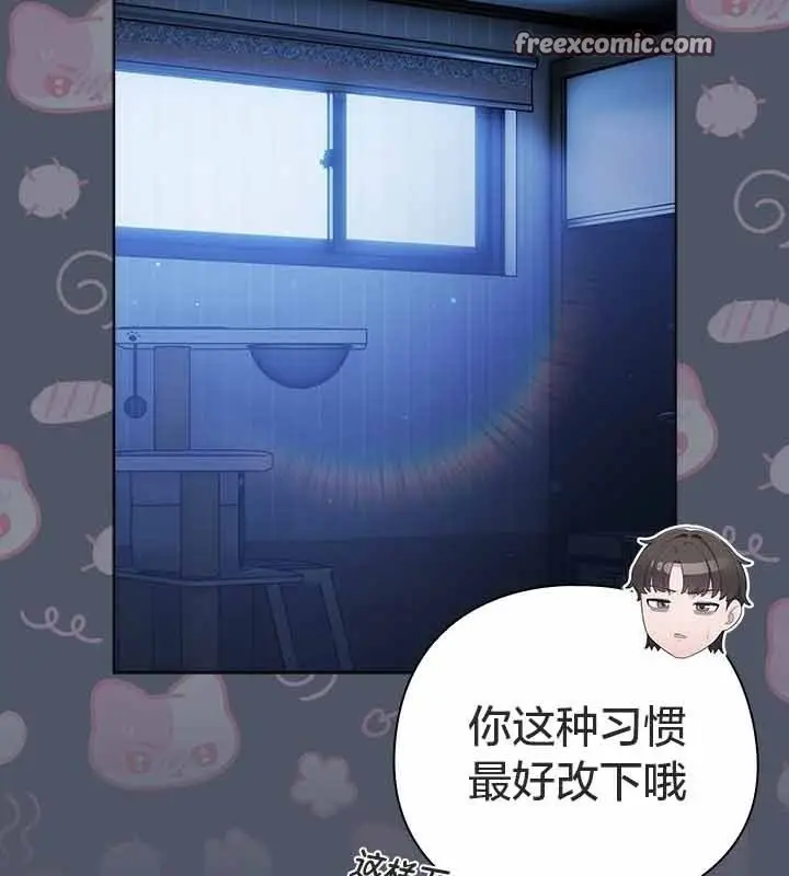 漫画《猫猫牵红线》第26话第57张图