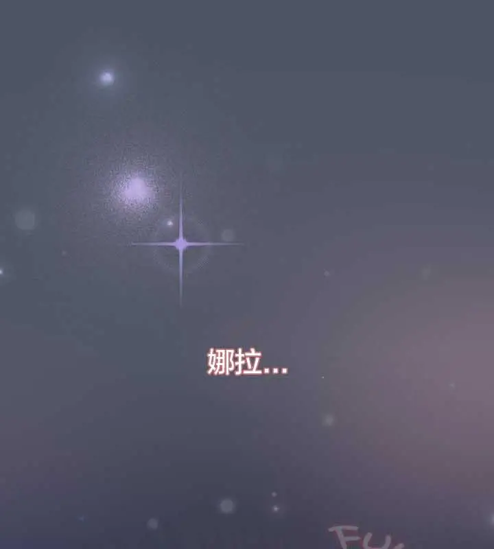 漫画《猫猫牵红线》第26话第64张图