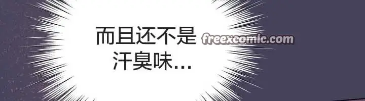 漫画《猫猫牵红线》第26话第72张图