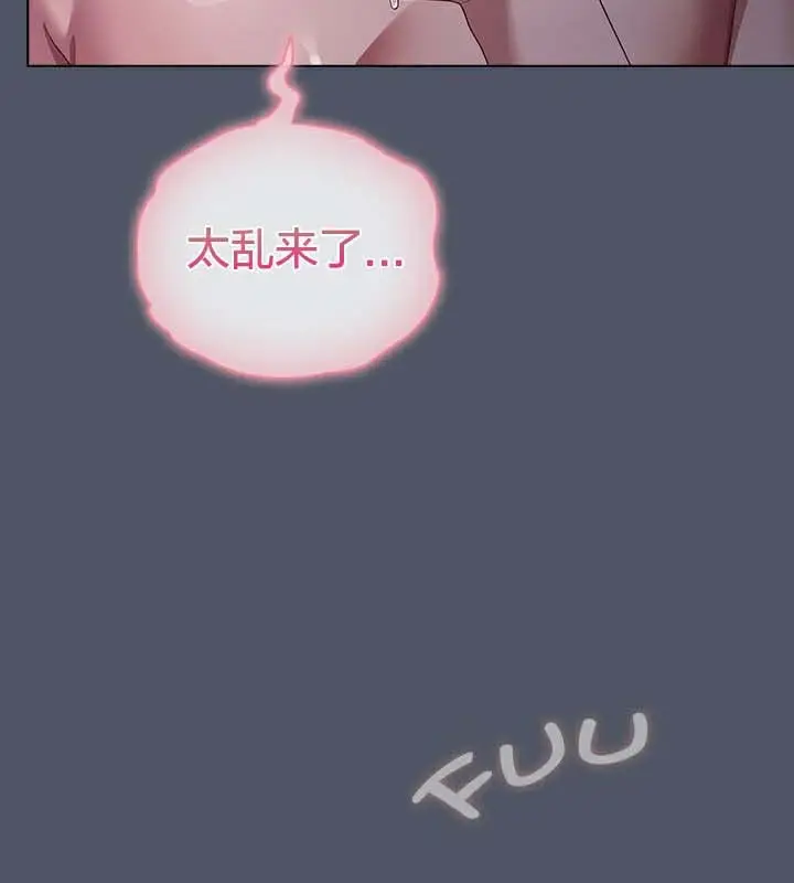 漫画《猫猫牵红线》第26话第8张图