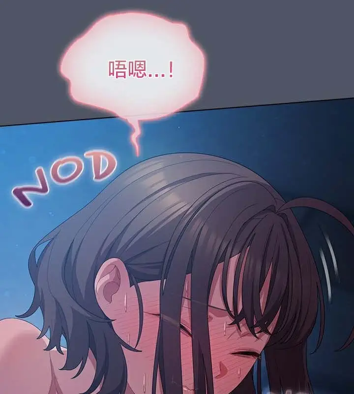 漫画《猫猫牵红线》第26话第97张图