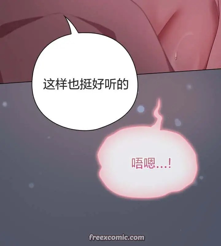 漫画《猫猫牵红线》第27话第103张图