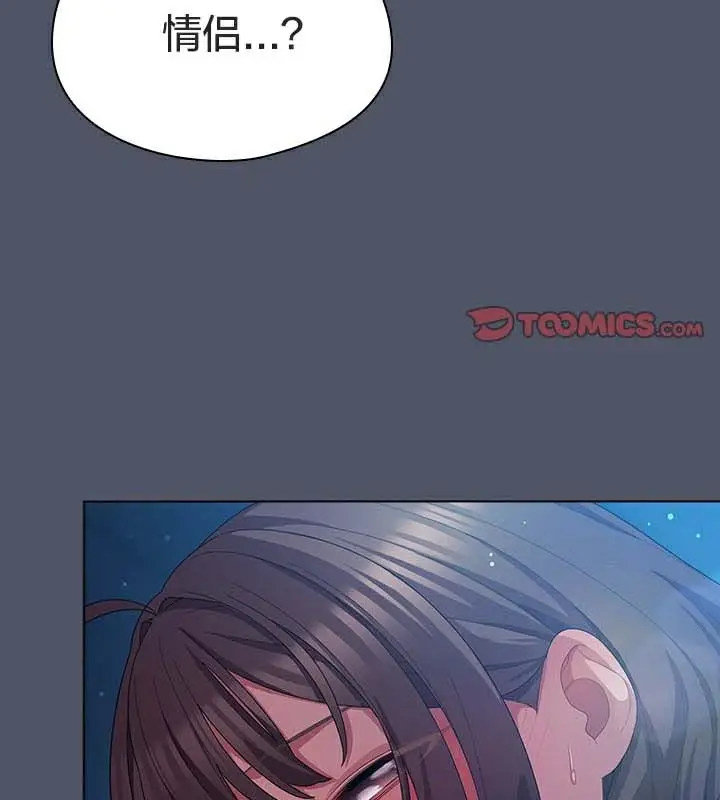 漫画《猫猫牵红线》第27话第11张图