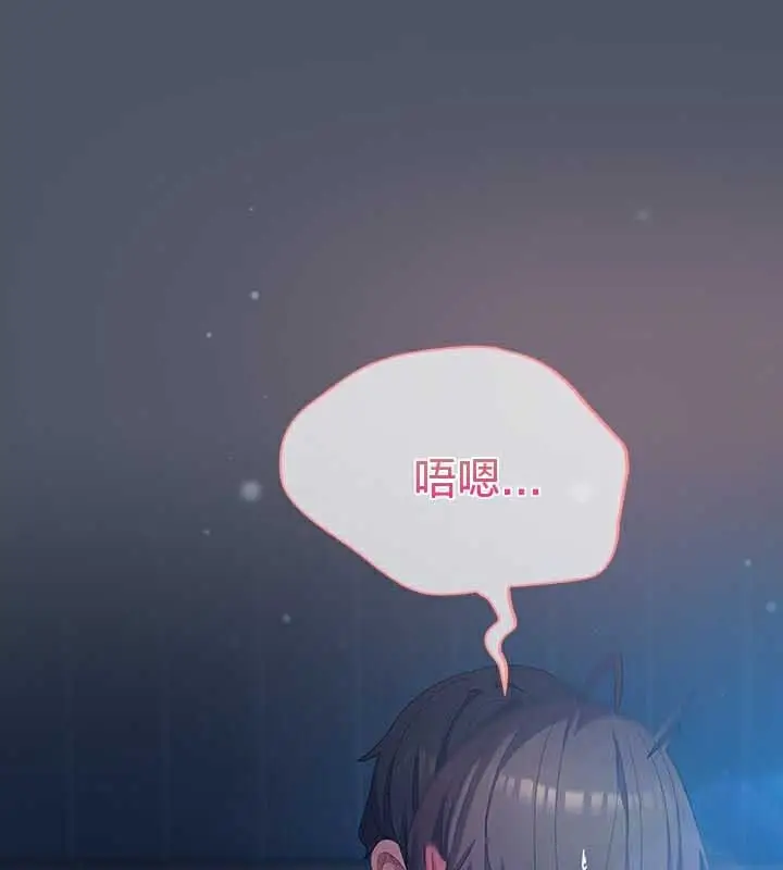 漫画《猫猫牵红线》第27话第122张图