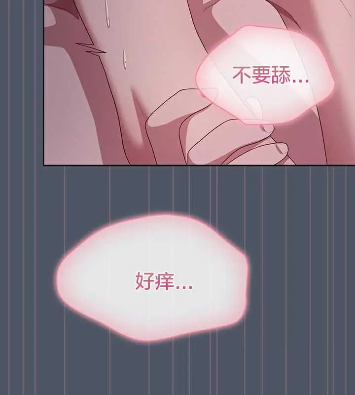 漫画《猫猫牵红线》第27话第139张图