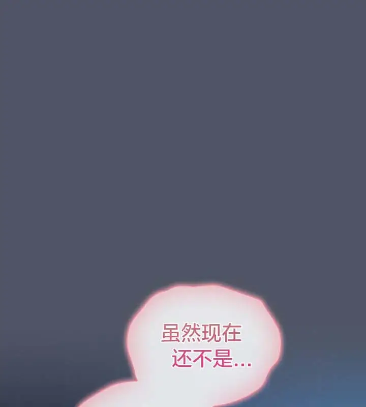 漫画《猫猫牵红线》第27话第14张图