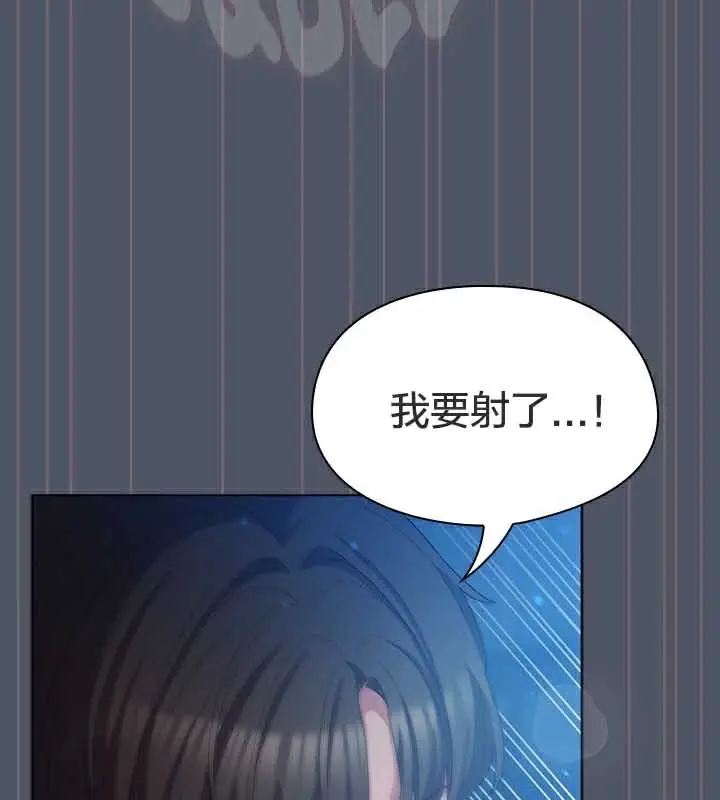 漫画《猫猫牵红线》第27话第146张图