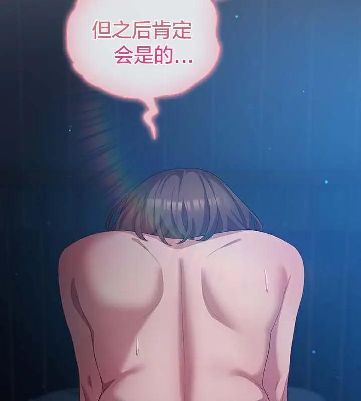 漫画《猫猫牵红线》第27话第15张图