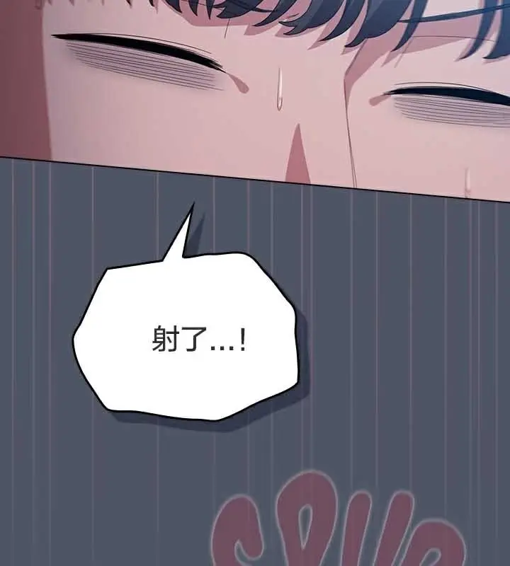 漫画《猫猫牵红线》第27话第153张图