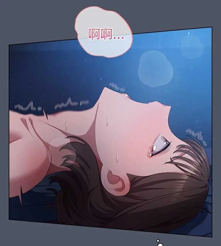 漫画《猫猫牵红线》第27话第161张图