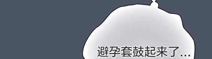 漫画《猫猫牵红线》第27话第162张图
