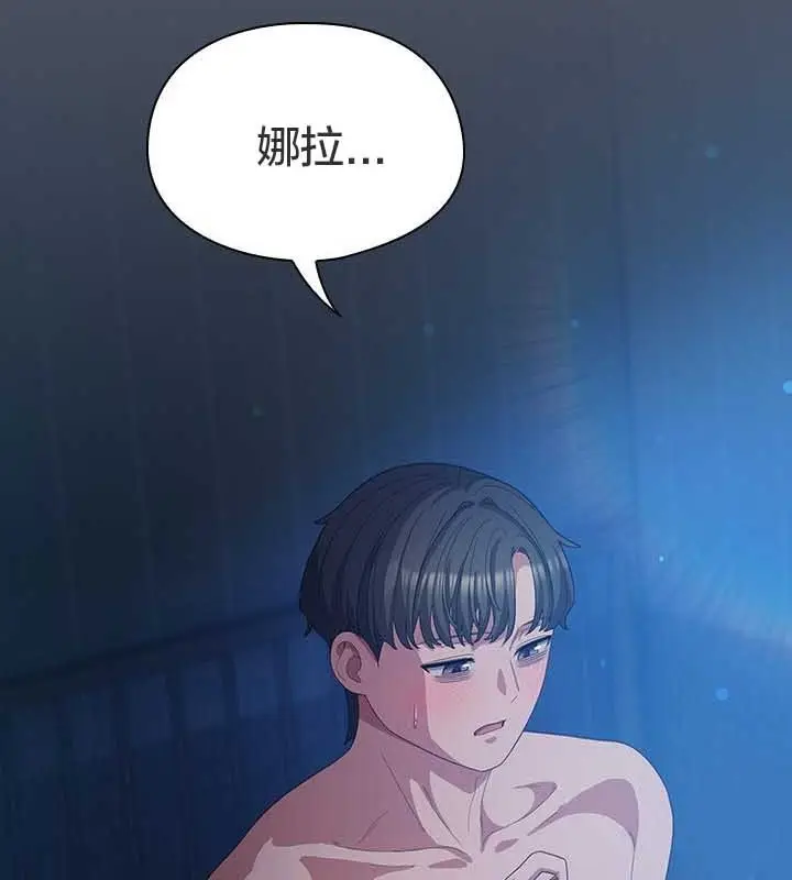 漫画《猫猫牵红线》第27话第170张图
