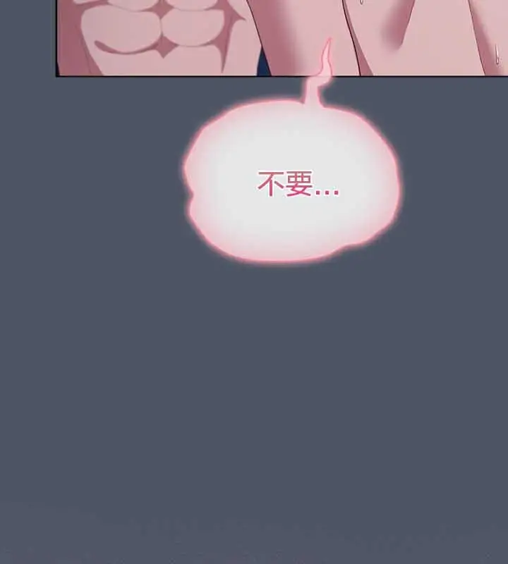 漫画《猫猫牵红线》第27话第175张图