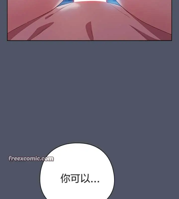 漫画《猫猫牵红线》第27话第58张图