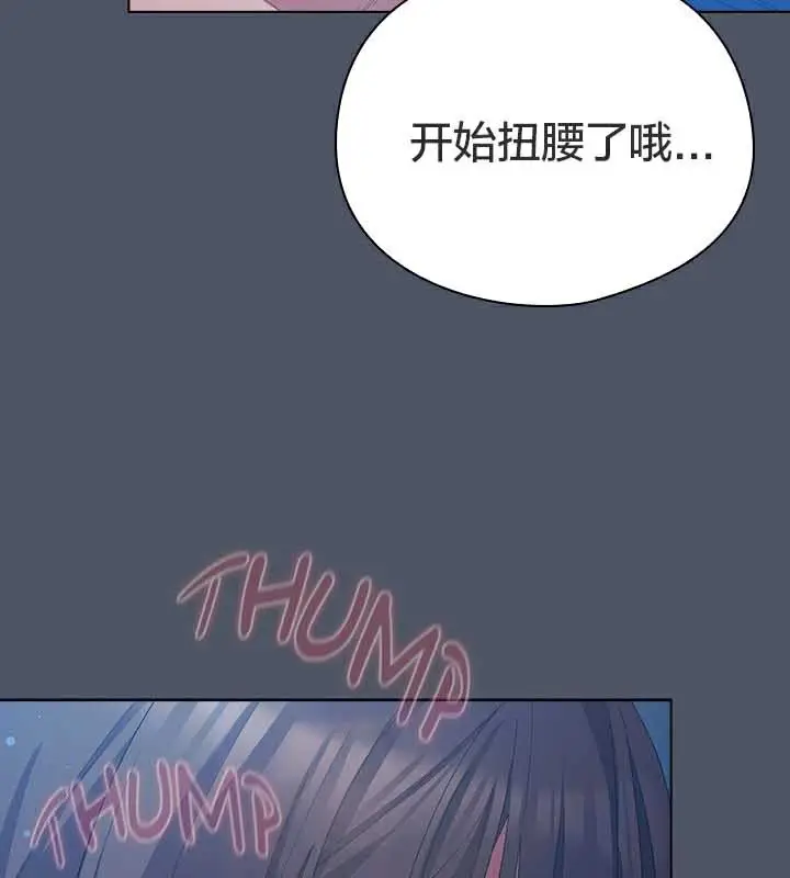漫画《猫猫牵红线》第27话第61张图