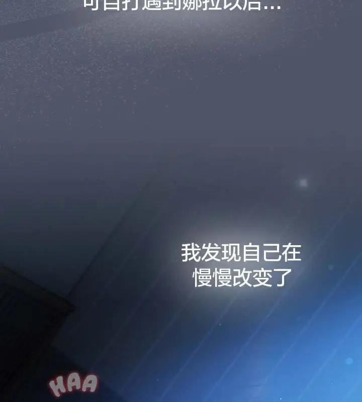 漫画《猫猫牵红线》第28话第10张图