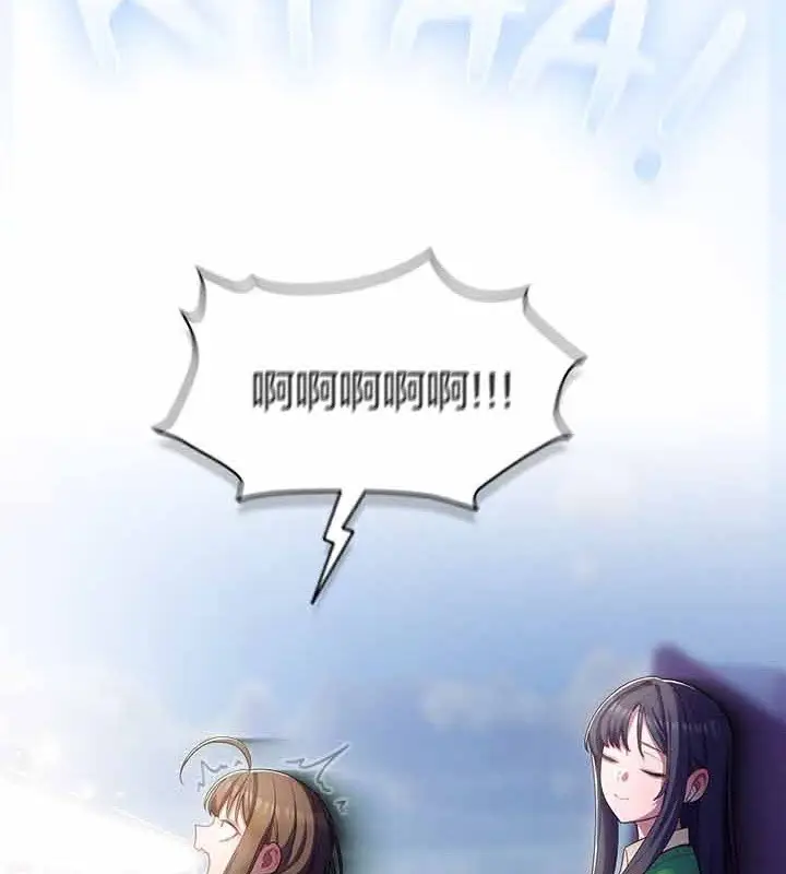 漫画《猫猫牵红线》第28话第104张图