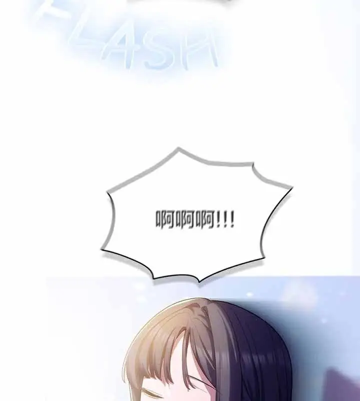漫画《猫猫牵红线》第28话第106张图