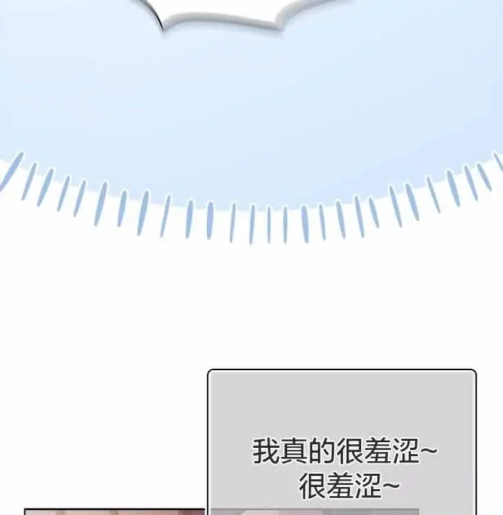 漫画《猫猫牵红线》第28话第108张图