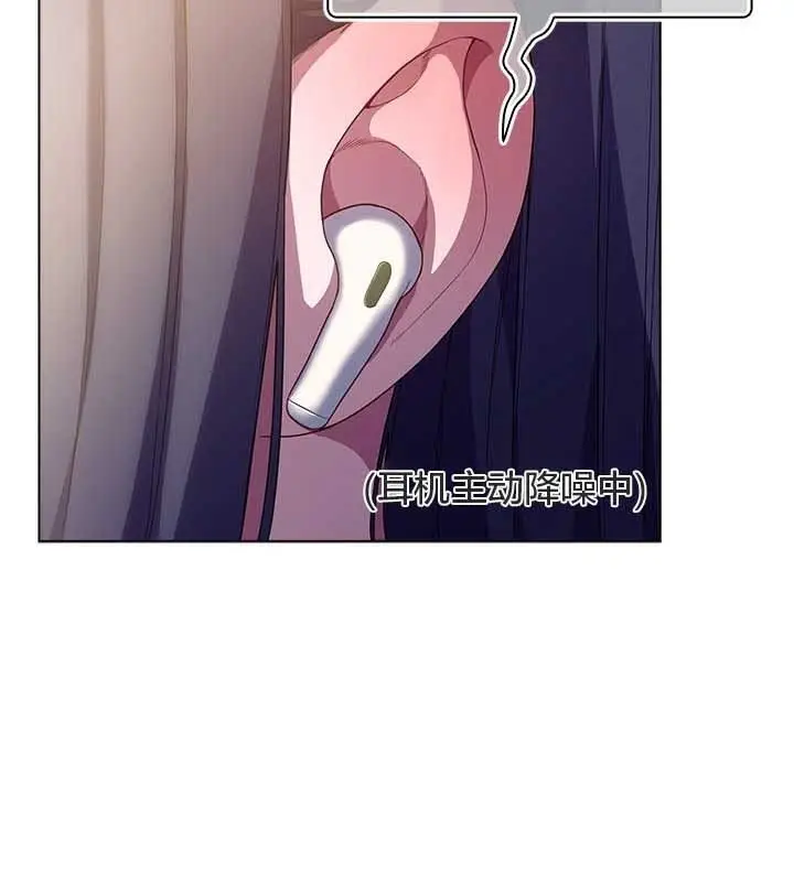 漫画《猫猫牵红线》第28话第109张图