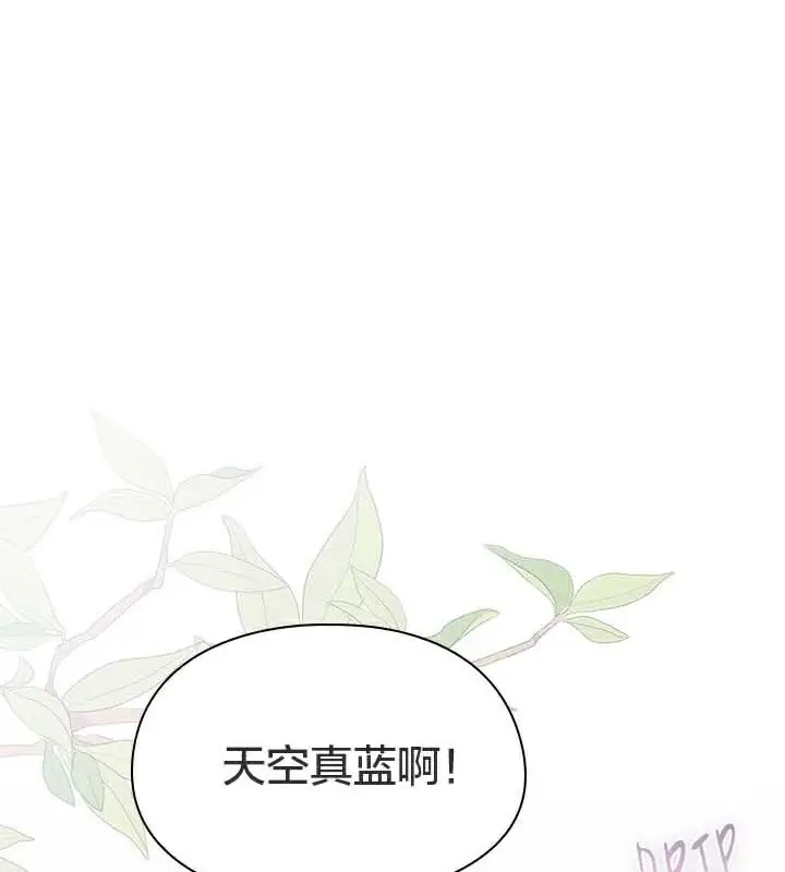 漫画《猫猫牵红线》第28话第113张图