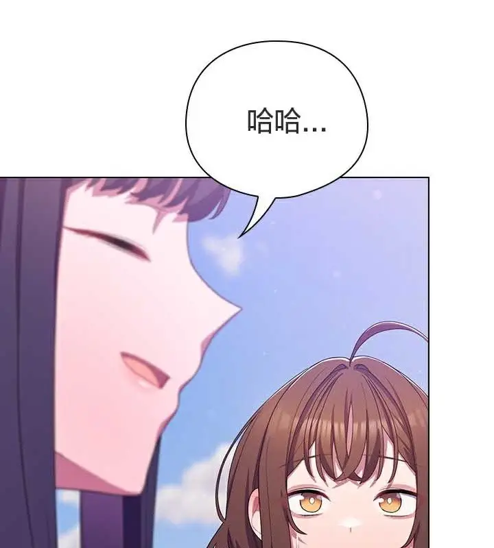 漫画《猫猫牵红线》第28话第124张图