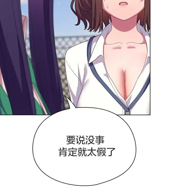 漫画《猫猫牵红线》第28话第125张图