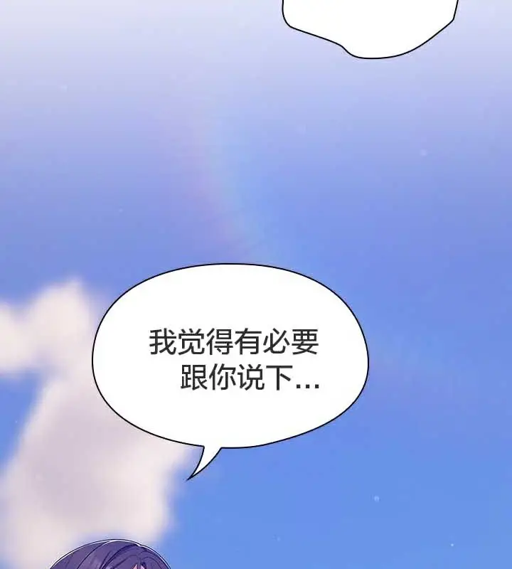 漫画《猫猫牵红线》第28话第133张图