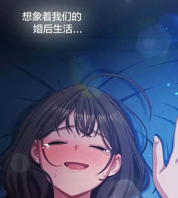 漫画《猫猫牵红线》第28话第16张图
