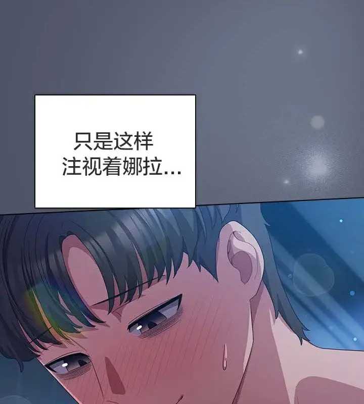 漫画《猫猫牵红线》第28话第22张图