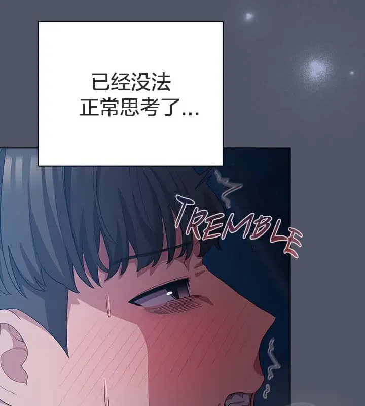 漫画《猫猫牵红线》第28话第37张图