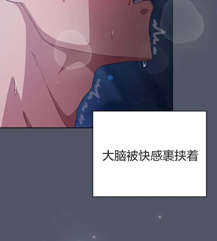 漫画《猫猫牵红线》第28话第38张图