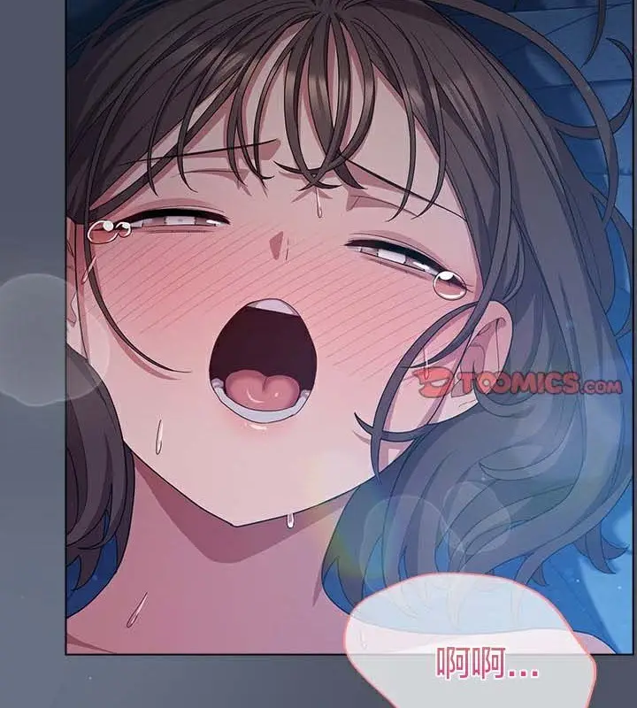 漫画《猫猫牵红线》第28话第40张图