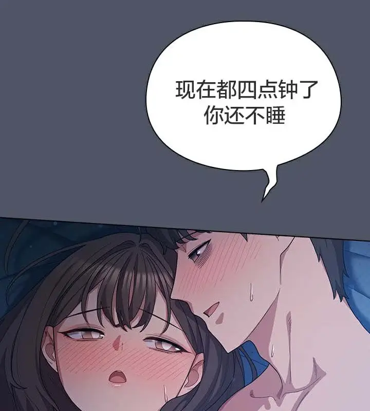 漫画《猫猫牵红线》第28话第49张图
