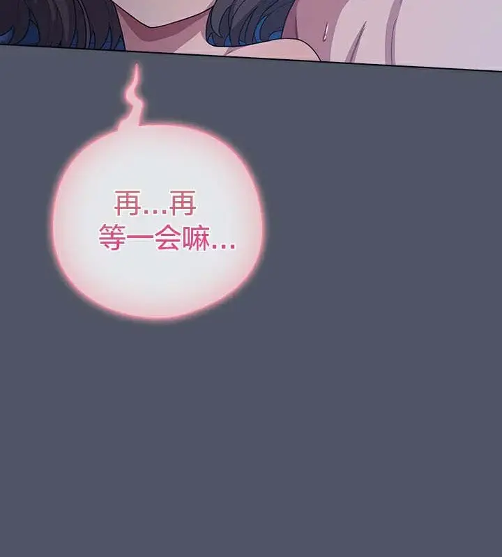 漫画《猫猫牵红线》第28话第50张图