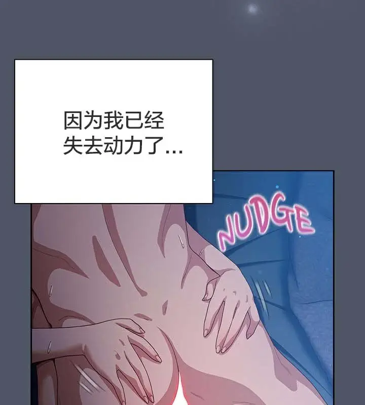 漫画《猫猫牵红线》第28话第7张图