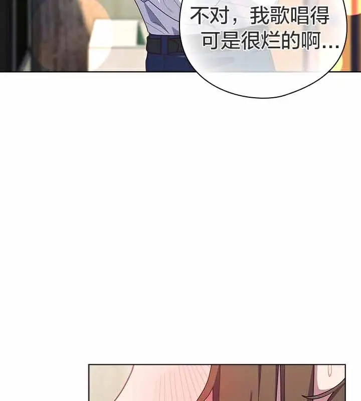 漫画《猫猫牵红线》第28话第80张图
