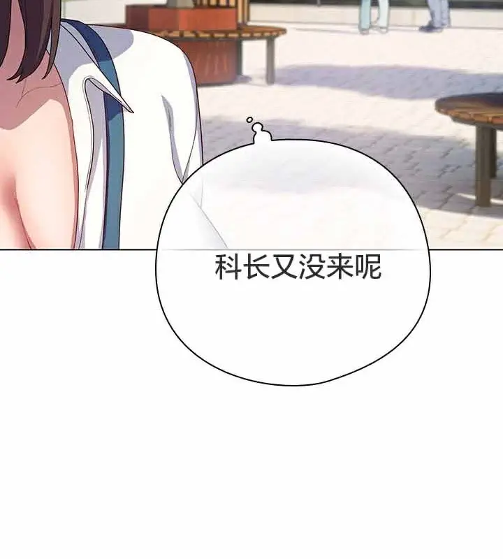 漫画《猫猫牵红线》第28话第86张图