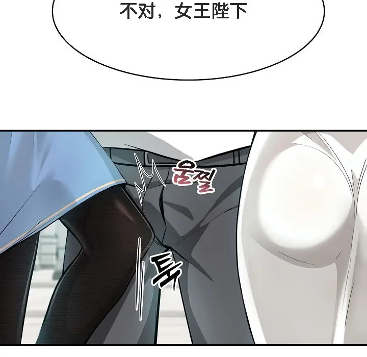 漫画《被召唤到异世界，然后成为半龙骑士长》第1话第120张图