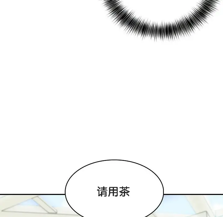 漫画《被召唤到异世界，然后成为半龙骑士长》第1话第142张图