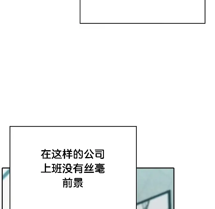 漫画《被召唤到异世界，然后成为半龙骑士长》第1话第15张图