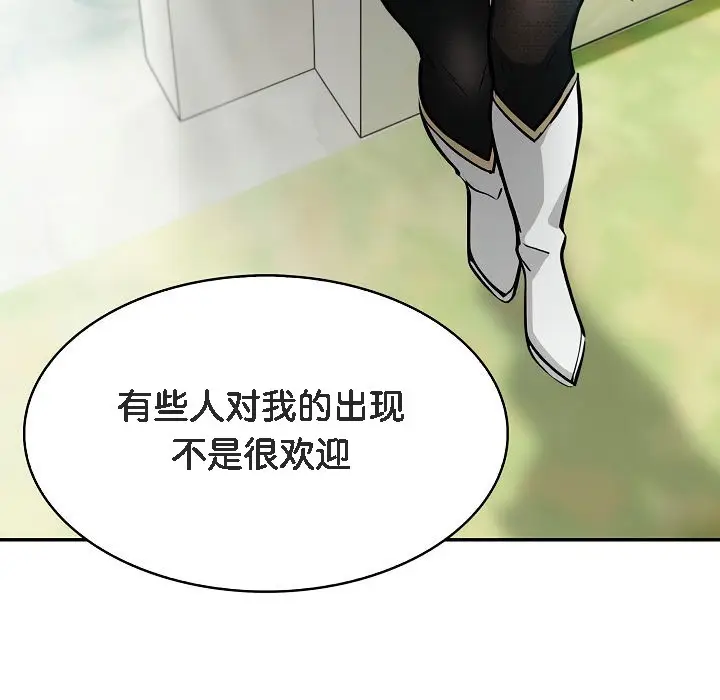 漫画《被召唤到异世界，然后成为半龙骑士长》第1话第163张图